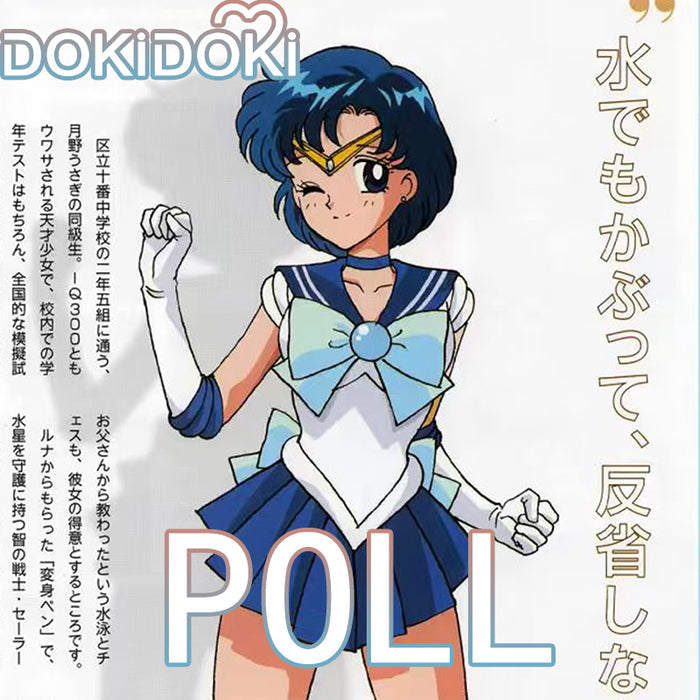 【POLL】$5 Deposit = 10% off Coupon DokiDoki Anime Cosplay Costume Blue Dress Uniform