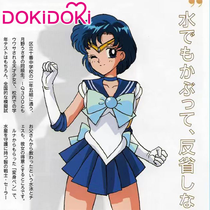 【POLL】$5 Deposit = 10% off Coupon DokiDoki Anime Cosplay Costume Blue Dress Uniform